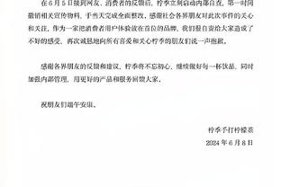 邮报：曼联将增加医疗团队多样性，包括女性、不同信仰等人群